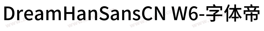 DreamHanSansCN W6字体转换